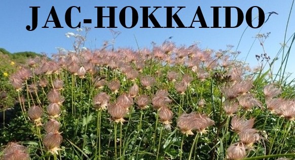日本山岳会北海道支部
